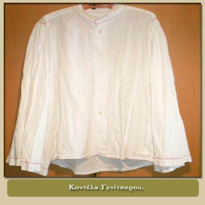 Kontela Shirt  Photo 3
