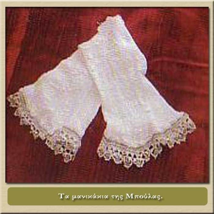 Bride's Costume Photo 6