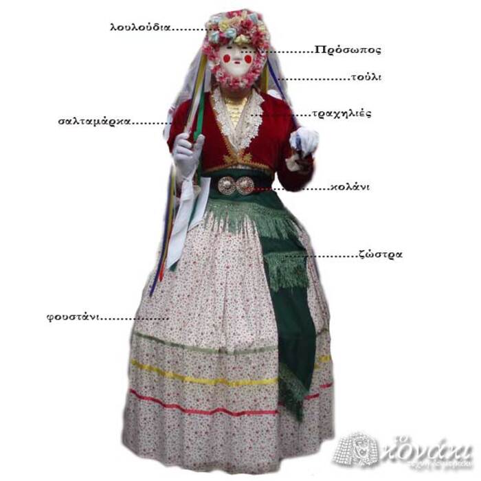 Bride's Costume Photo 2