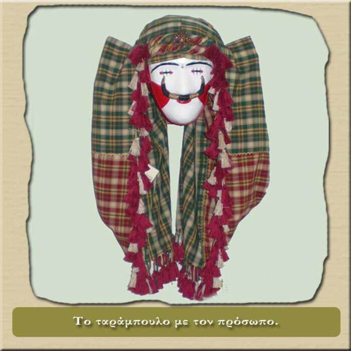 Mask Genitsaros/Mpoula headband Photo 2