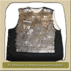 Vest with silverware Photo 7
