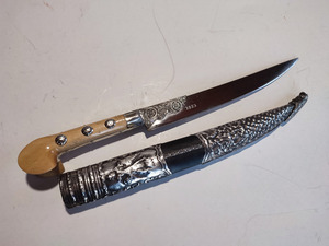Epirus dagger (33cm yatagan) Photo 15