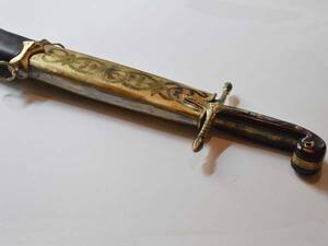 Pala of Petrobey Mavromichalis Replica Photo 5