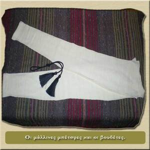 Woolen tights Photo 3