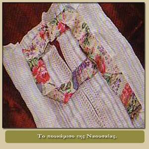 Women's festive costume of Naoussa Photo 10