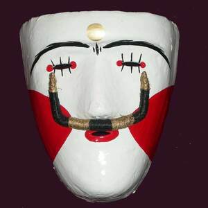 Mask of the Genitsaros/Boula Photo 3