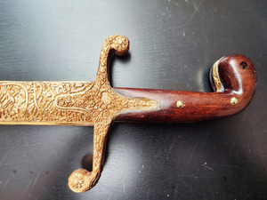 King Otto's Saber Reproduction (94cm shamshir) Photo 23