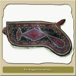 Selahi leather accessory