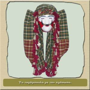 Mask Genitsaros/Mpoula headband