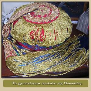 Women's festive costume of Naoussa Photo 9