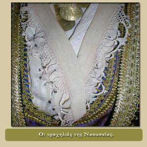 Women's festive costume of Naoussa Photo 8