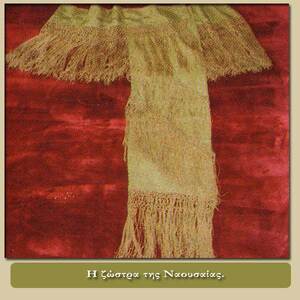 Women's festive costume of Naoussa Photo 7